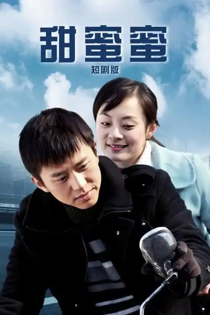 动漫女孩 悬疑推理作品《逆光少女》海报