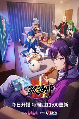 动漫女孩 编辑推荐作品缩略图二
